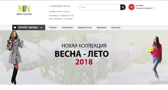 Desktop Screenshot of marinika-mode.ru